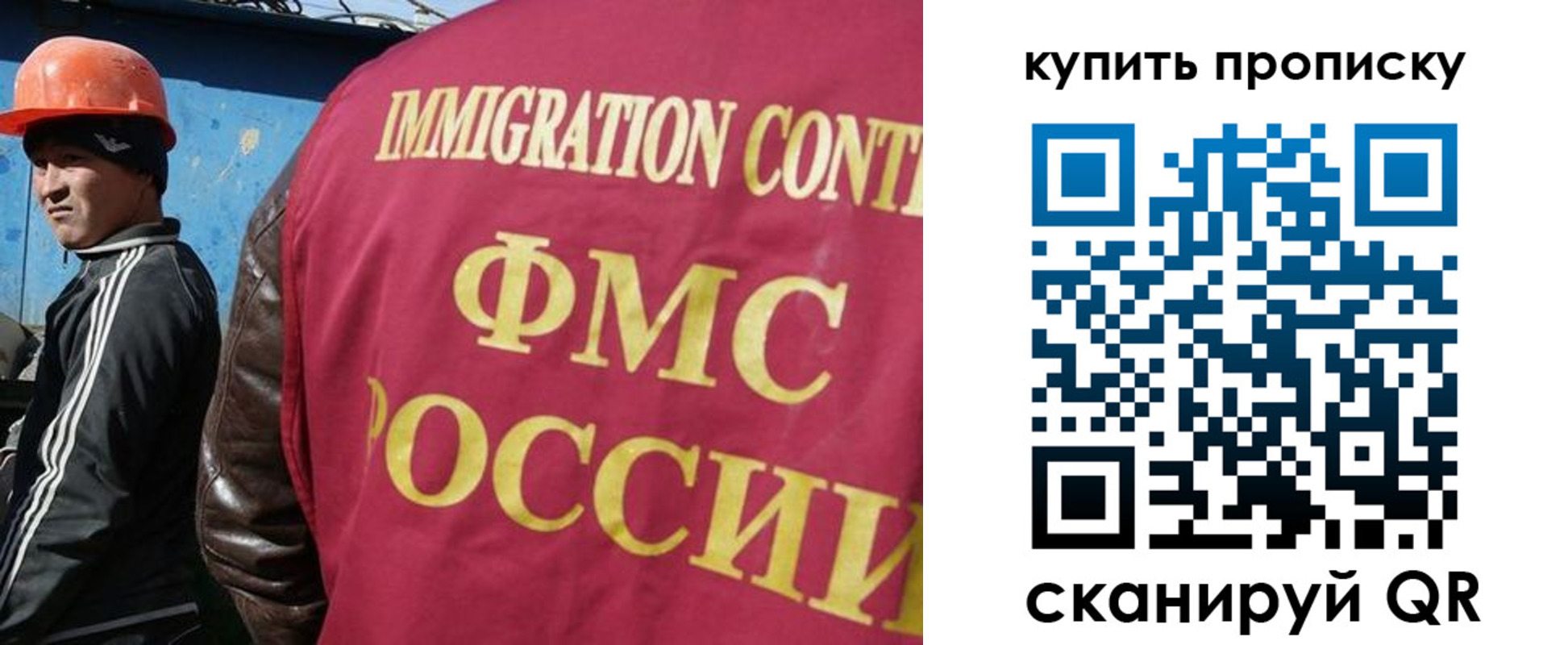 временная регистрация для школы в Краснокамске