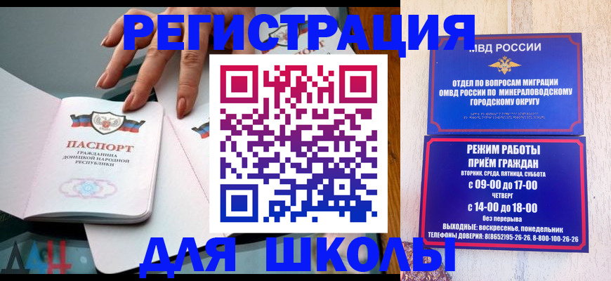 регистрация для дет. сада в Краснокамске
