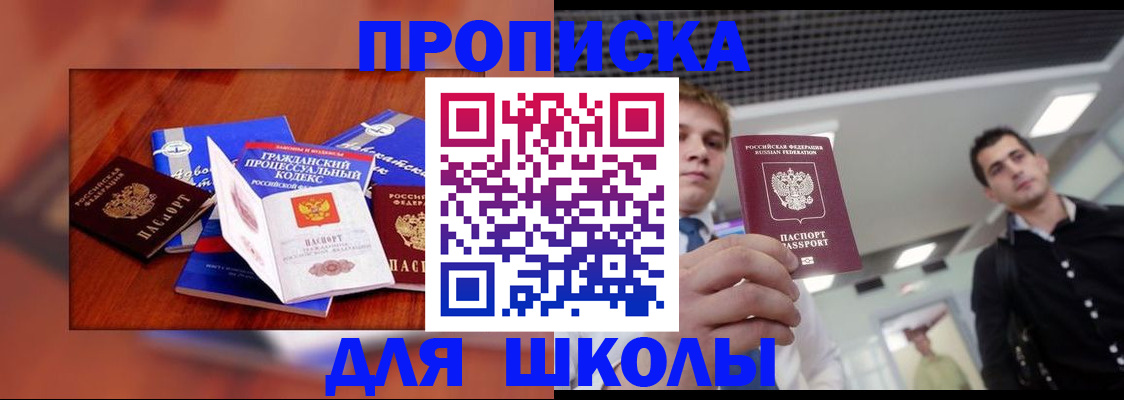 временная регистрация адрес в Краснокамске