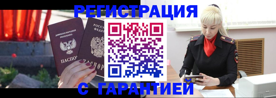 временная регистрация надежно в Краснокамске